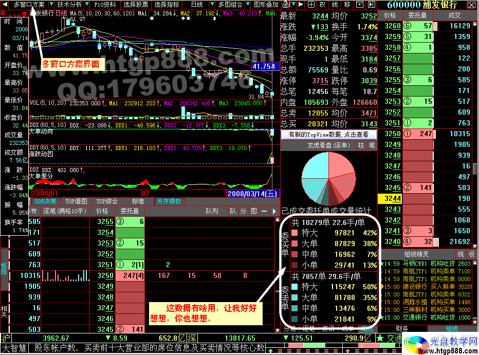 <em>香港</em>赛马会总部中心<em>香港</em>六和彩<em>白姐图库</em>